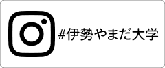 instagramで検索