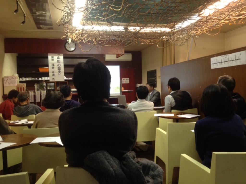 【第二回 伊勢やまだ大学特別講座】『山田の歴史』が開催されました写真1
