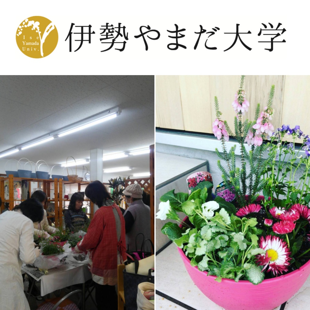 2/23、24　新道商店街　遊華人倶楽部でお店ゼミ「春のストールの巻き方」を開催しました。写真1